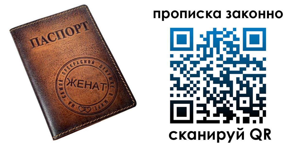где прописаться в Шилке