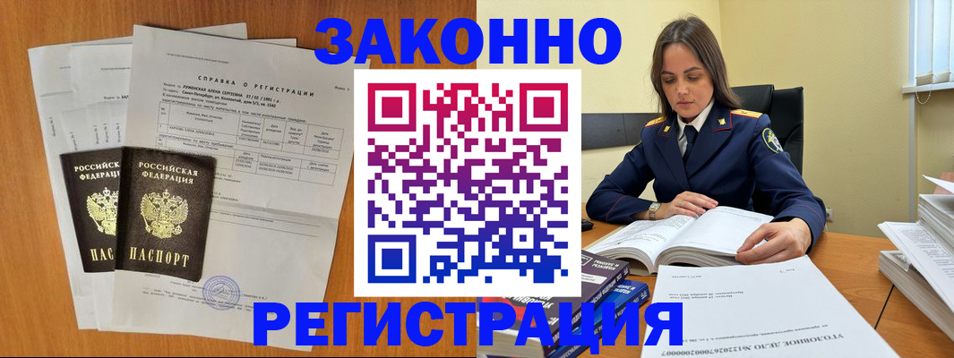 форма 3 в Шилке